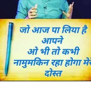 Meet your Posher, Tarun